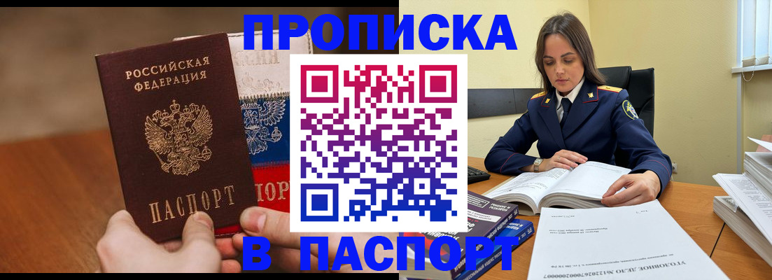 регистрация для школы в Сорске